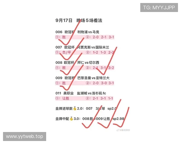 慕尼黑发布强雷暴预警欧足联确认欧国联比赛照常进行